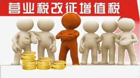 系列答疑課三（2）：增值稅納稅義務(wù)和扣繳義務(wù)發(fā)生時(shí)間的規(guī)定 