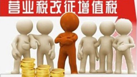 系列答疑課五（1）虛開代開增值稅發票涉稅問題 