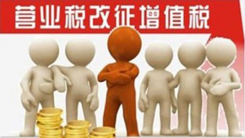 系列答疑課七  扣稅憑證認(rèn)證和抵扣期限規(guī)定（2） 
