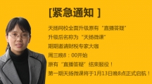 天揚微課 | 相同成本，不同利潤！研發費該如何解讀？