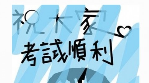 企業(yè)所得稅實(shí)務(wù)測(cè)試 