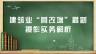 “營(yíng)改增”模擬實(shí)操涉及的部門(mén)及人員有哪些？