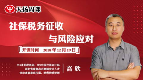 默認(rèn)教學(xué)計(jì)劃 