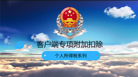 默認(rèn)教學(xué)計劃 