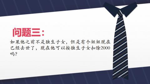 默認(rèn)教學(xué)計(jì)劃 