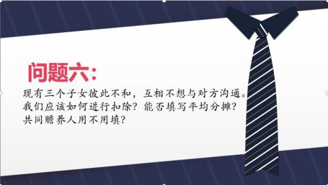 默認(rèn)教學(xué)計(jì)劃 