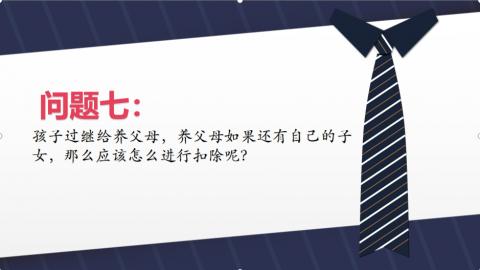 默認(rèn)教學(xué)計劃 