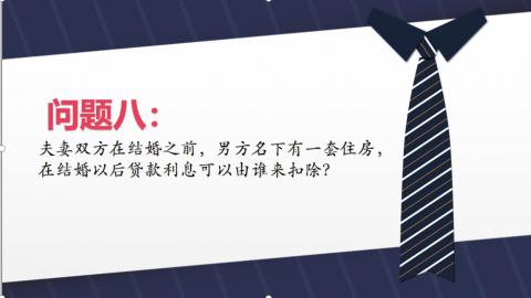 默認(rèn)教學(xué)計劃 