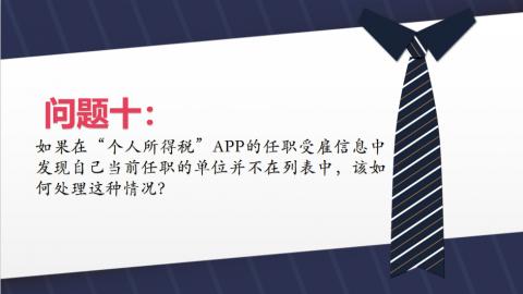 默認(rèn)教學(xué)計劃 