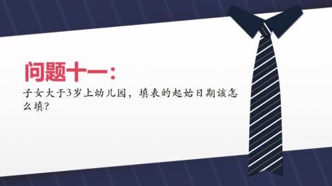 默認(rèn)教學(xué)計(jì)劃 