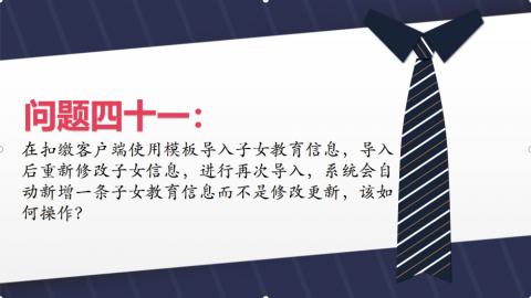 默認(rèn)教學(xué)計劃 