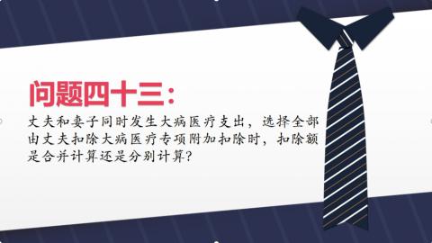 默認(rèn)教學(xué)計(jì)劃 