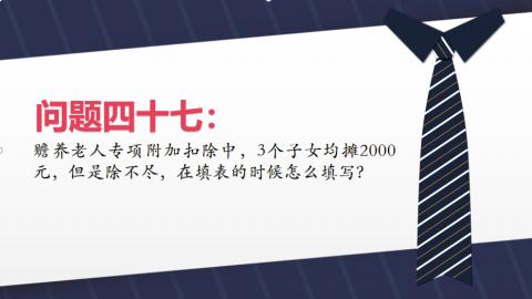 默認(rèn)教學(xué)計(jì)劃 