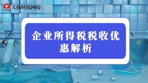 默認(rèn)教學(xué)計(jì)劃 