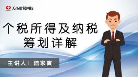 默認(rèn)教學(xué)計(jì)劃 