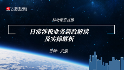 默認(rèn)教學(xué)計(jì)劃 