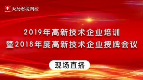 默認教學(xué)計劃 