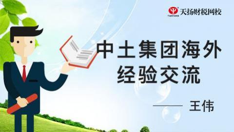 默認教學(xué)計劃 