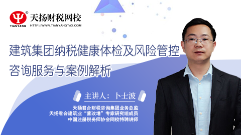 默認教學(xué)計劃 