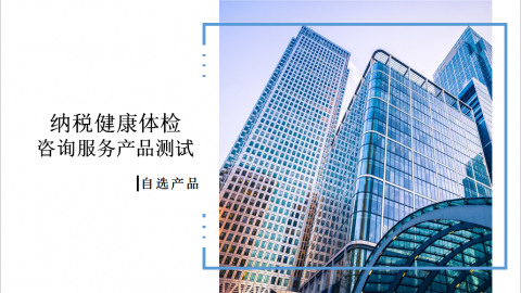 默認(rèn)教學(xué)計劃 