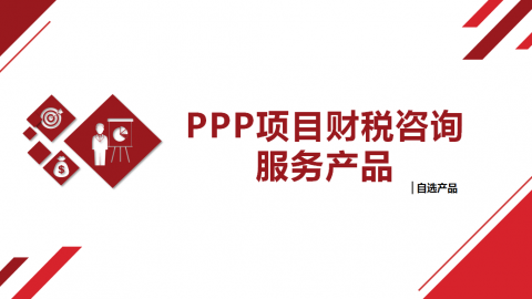 默認(rèn)教學(xué)計劃 