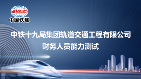默認(rèn)教學(xué)計(jì)劃 