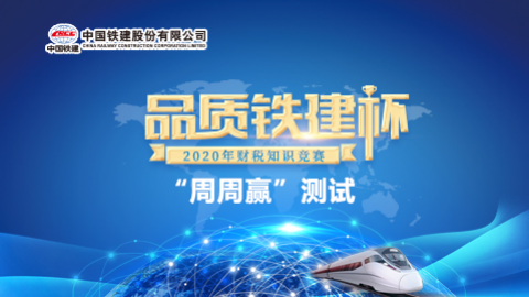 默認教學計劃 