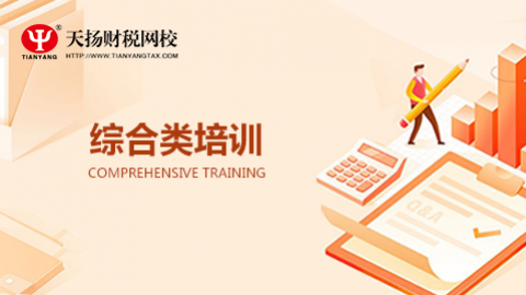 默認教學(xué)計劃 