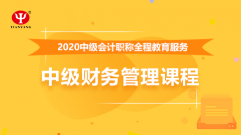 默認(rèn)教學(xué)計劃 