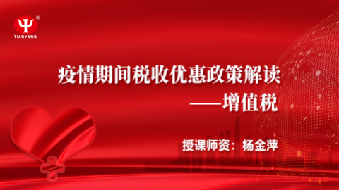 默認(rèn)教學(xué)計劃 