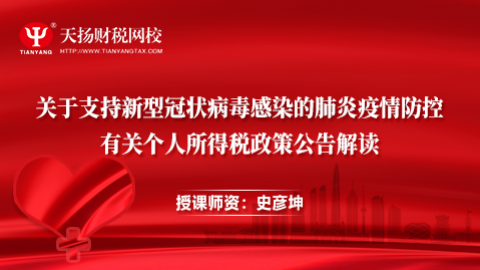默認(rèn)教學(xué)計劃 
