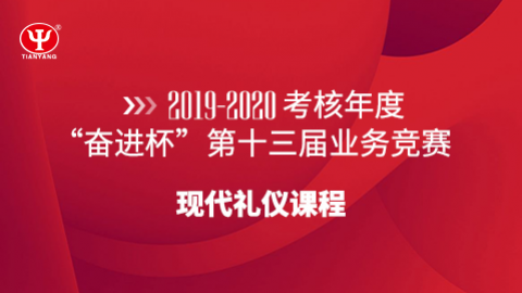 默認教學(xué)計劃 