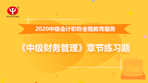 默認教學計劃 