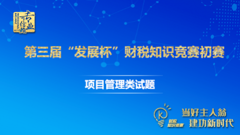 默認(rèn)教學(xué)計(jì)劃 