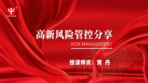 默認(rèn)教學(xué)計劃 