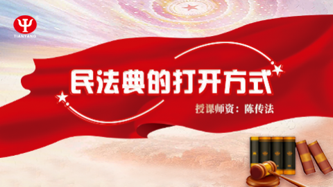 默認(rèn)教學(xué)計(jì)劃 