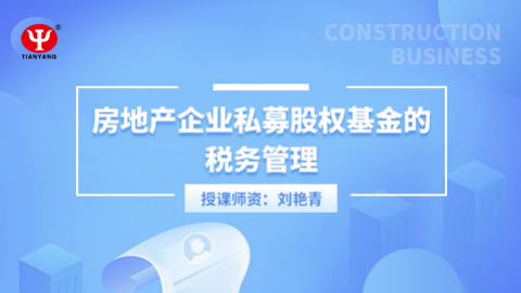 默認(rèn)教學(xué)計(jì)劃 