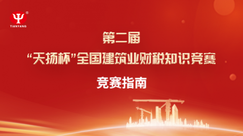 默認(rèn)教學(xué)計(jì)劃 