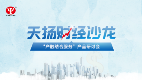 默認教學(xué)計劃 