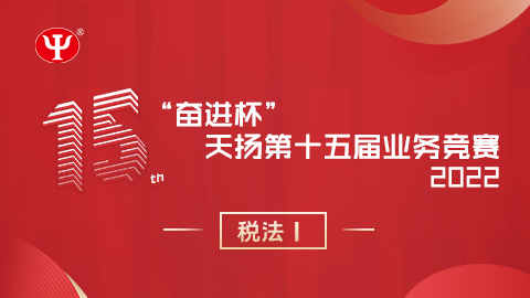 默認(rèn)教學(xué)計劃 