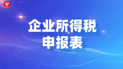 默認(rèn)教學(xué)計劃 