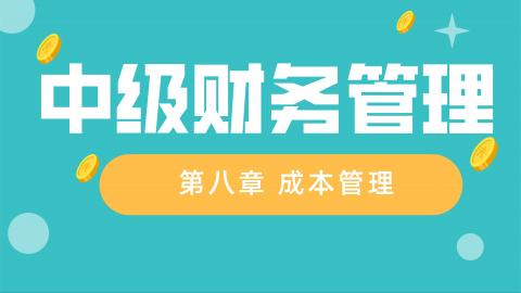 默認教學(xué)計劃 