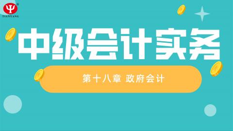 默認(rèn)教學(xué)計劃 