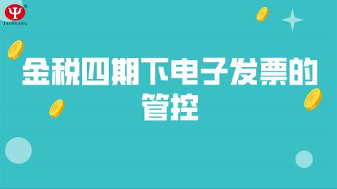 默認(rèn)教學(xué)計(jì)劃 