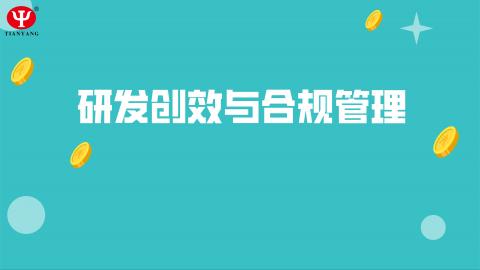 默認(rèn)教學(xué)計(jì)劃 