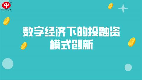 默認(rèn)教學(xué)計(jì)劃 