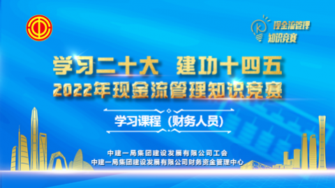 默認(rèn)教學(xué)計劃 