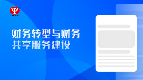 默認(rèn)教學(xué)計(jì)劃 