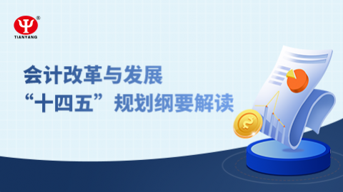 默認(rèn)教學(xué)計(jì)劃 