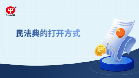 默認(rèn)教學(xué)計劃 
